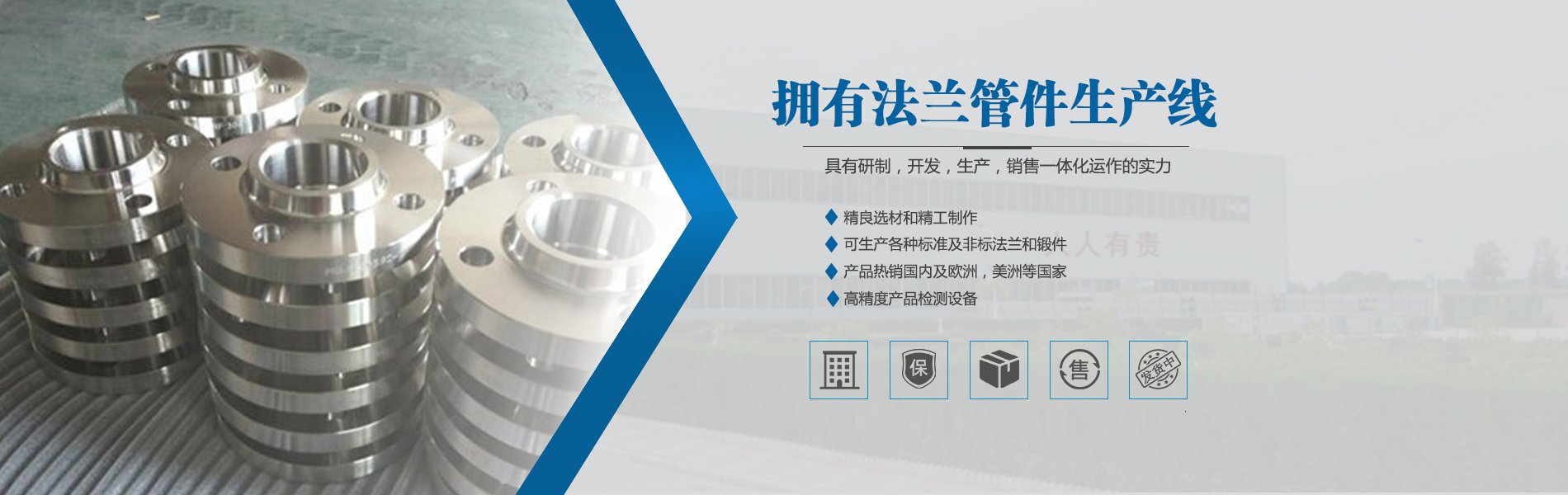 山西中威法兰有限公司